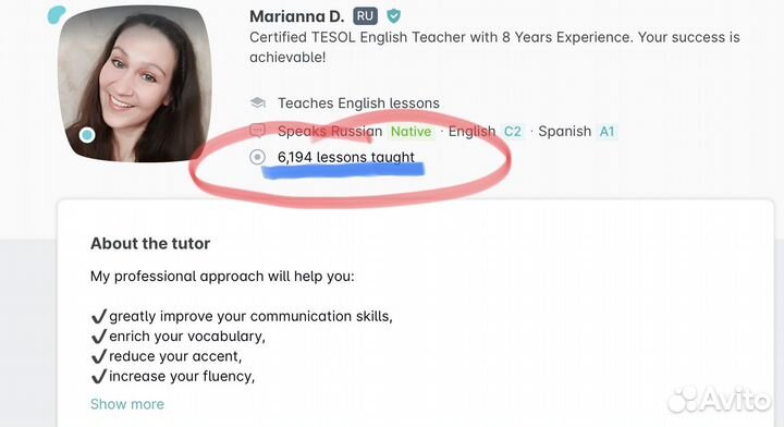 Репетитор по английскому для взрослых и детей