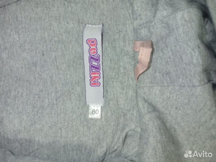 Комбинезон демисезонный 80