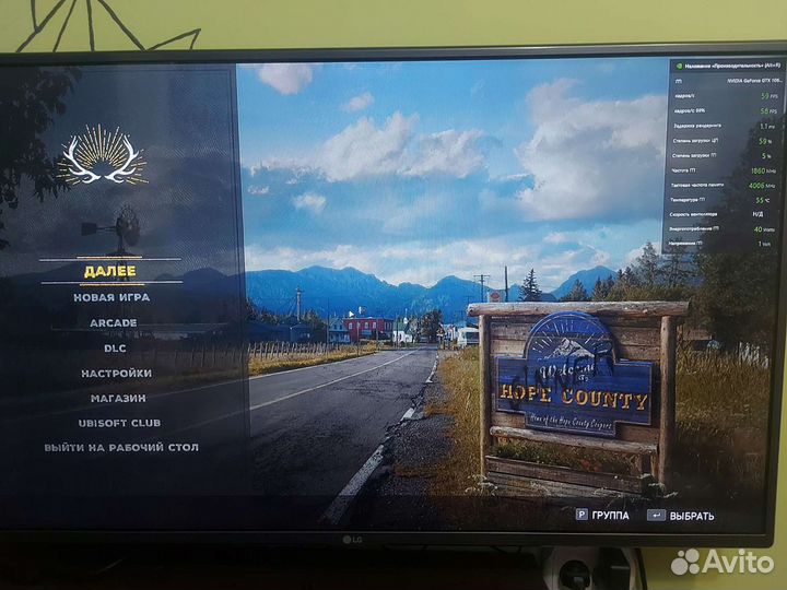 Игровой компьютер