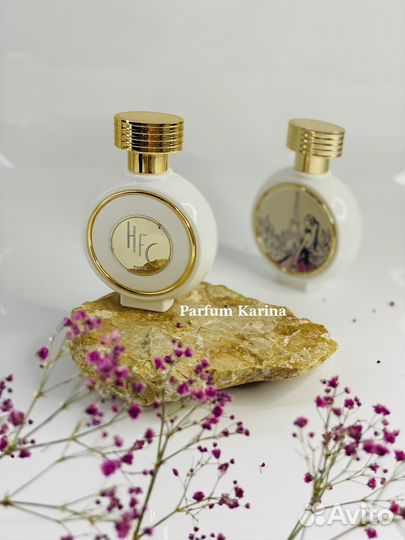 Proposal Haute Fragrance Company hfc распив