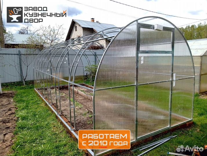 Теплица с установкой арочная