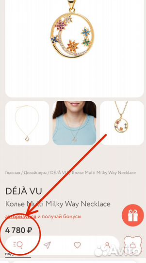 Колье Viva La Vika