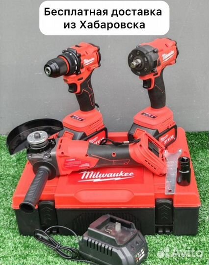 Набор Milwaukee 3in1 (Арт.94548)