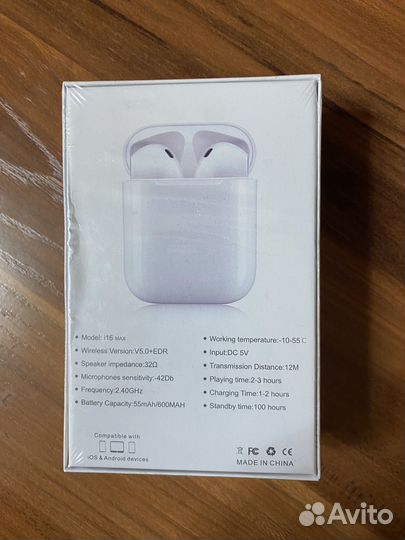 Беспроводные наушники