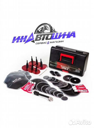 Пвш - 1 (приспособление для вставки шнура)