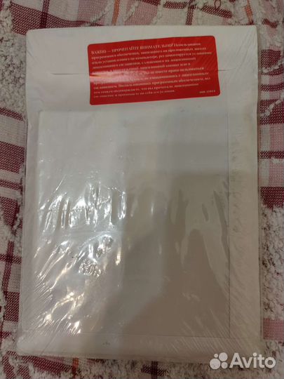 Windows 95 лицензия