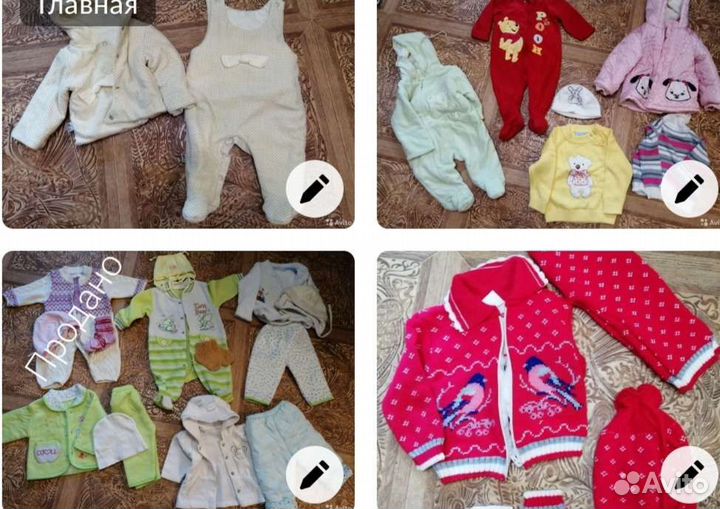 Утеплённые детские вещи от 0 до 1 года