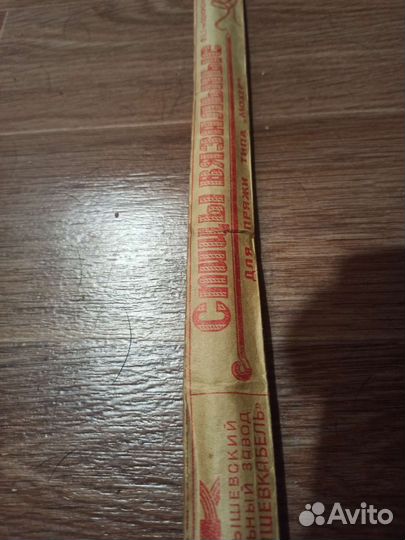 Спицы вязальные СССР