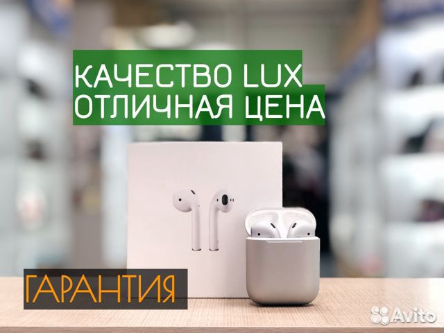 Беспроводные наушники apple airpods 2