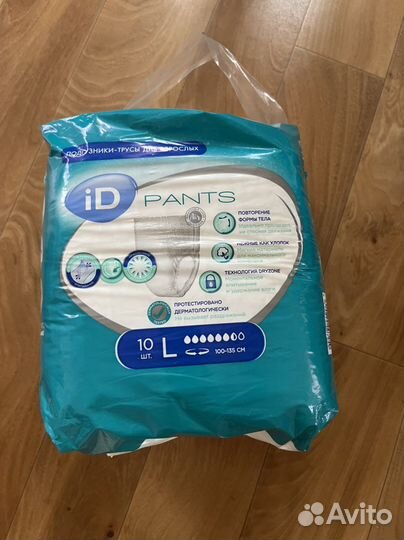 Впитывающие трусы для взрослых