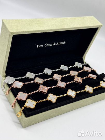 Браслет Van cleef arpels
