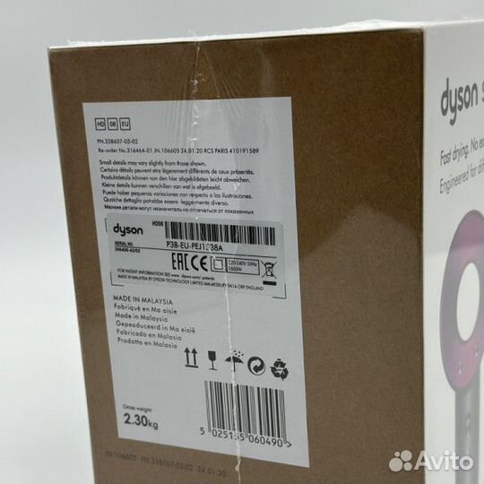 Dyson Фен Новый