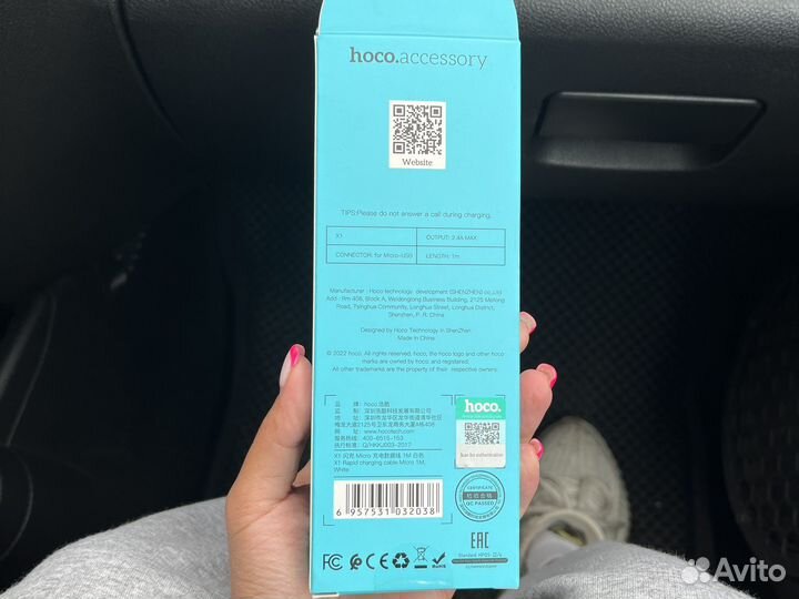 Кабель hoco X1 USB Micro