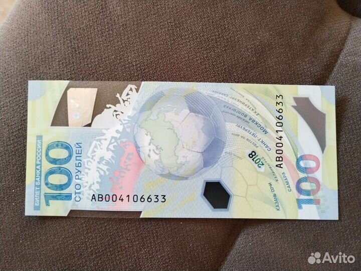 Редкие Купюры с красивыми номерами для коллекции