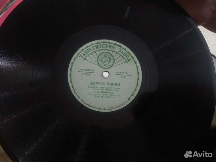 Грампластинки