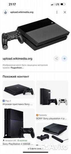 Sony playstation 4 PS4