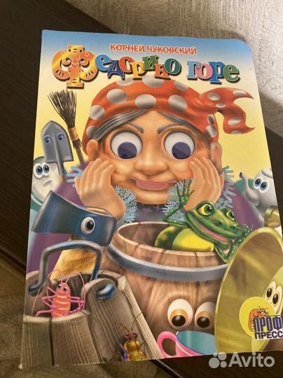 Детские книги новые