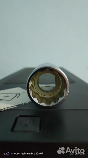 Инструмент