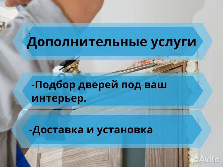 Межкомнатные двери