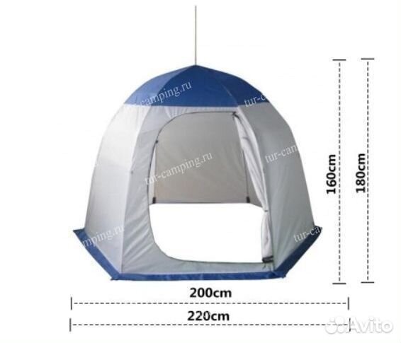 Палатка для зимней рыбалки Coolwalk (8619)