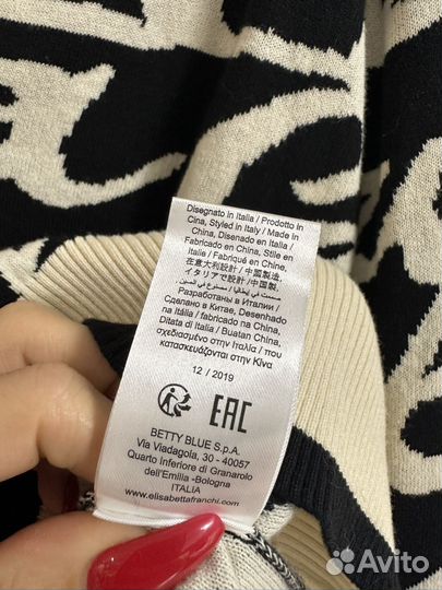 Кофта Elisabetta Franchi 40it