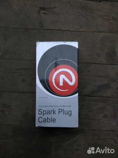 Провода свечные KIA Carens/Clarus/Sephia/shuma