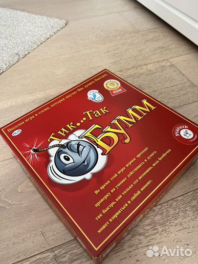 Игра настольная Тик Так Бум