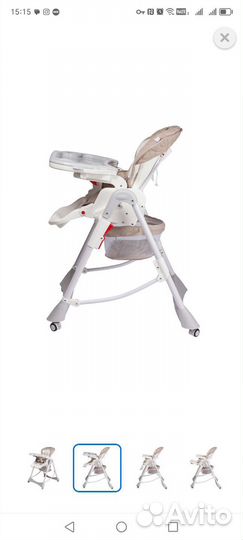 Стульчик для кормления babyton