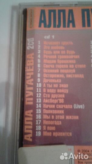Музыкальные cd диски