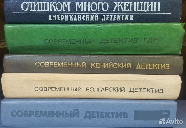 Библиотека Фантастики и приключений, Детективы