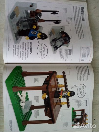 Lego Книга идей