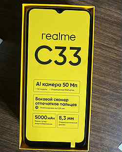 realme C33, 4/64 ГБ