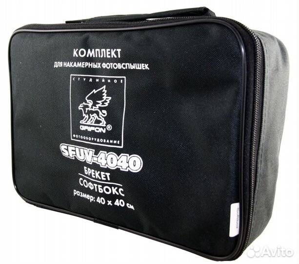 Софтбокс 60х60 Grifon sfuv6060 для вспышек новый