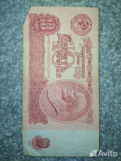 Бумажные купюры 1947 - 1995 гг