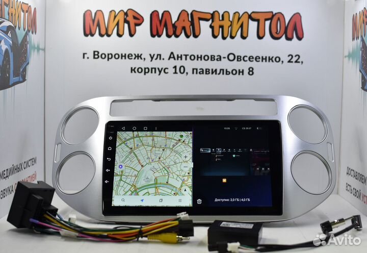 Магнитола Volkswagen Tiguan Teyes CC3L 4/32гб