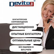 Регистрация / Изменения / Ликвидация ООО и ИП, СНТ, Софрино