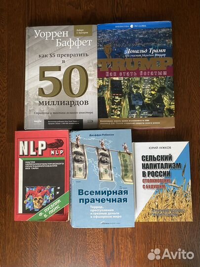 Книга - отличный подарок