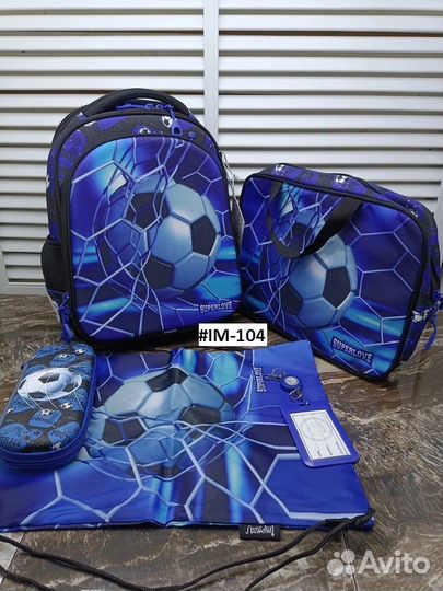 Рюкзак школьный для мальчика 5в1 новый