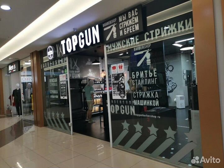 Барбершоп topgun