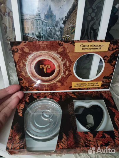 Жемчужина желаний овен подарок девушке жемчуг