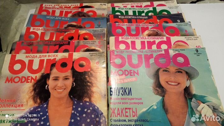 Журналы бурда