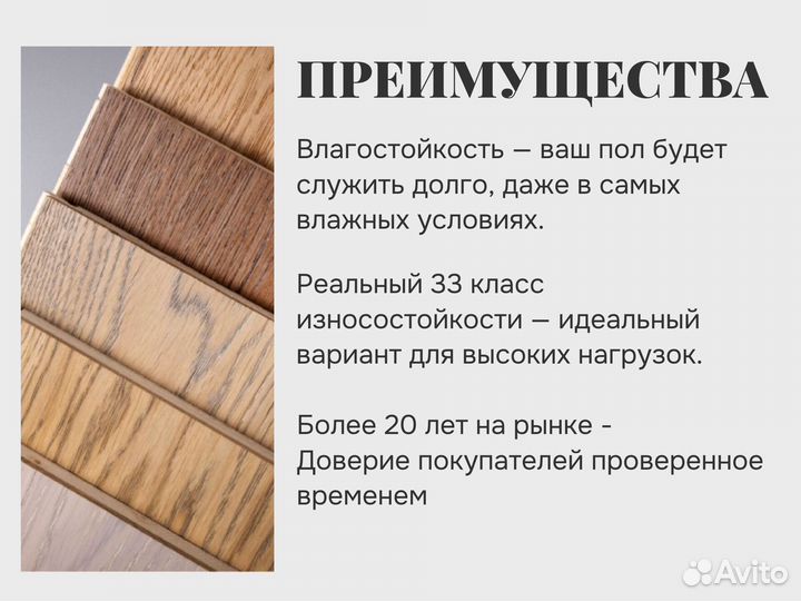 Ламинат Floor Shine Дуб Готский 33 класс 12мм