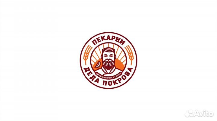 Кухонный работник Декабристов 85