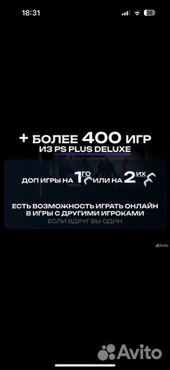 Аренда playstation 5 (хит)