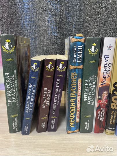 Книги фэнтези Звездная читаные