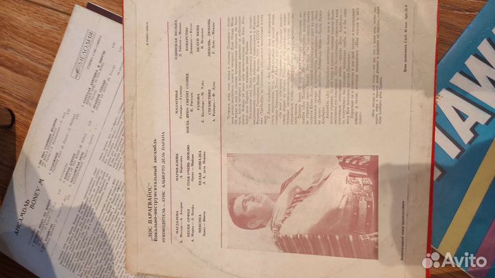 Пластинки зарубежная эстрада