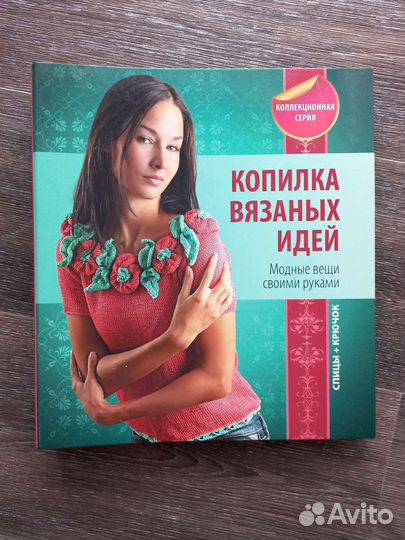 Папка регистратор