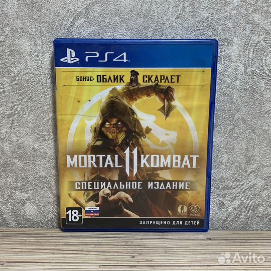 Mortal Kombat 11 (1-2Игрока) на PS4/PS5