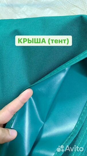 Шатер палатка тент