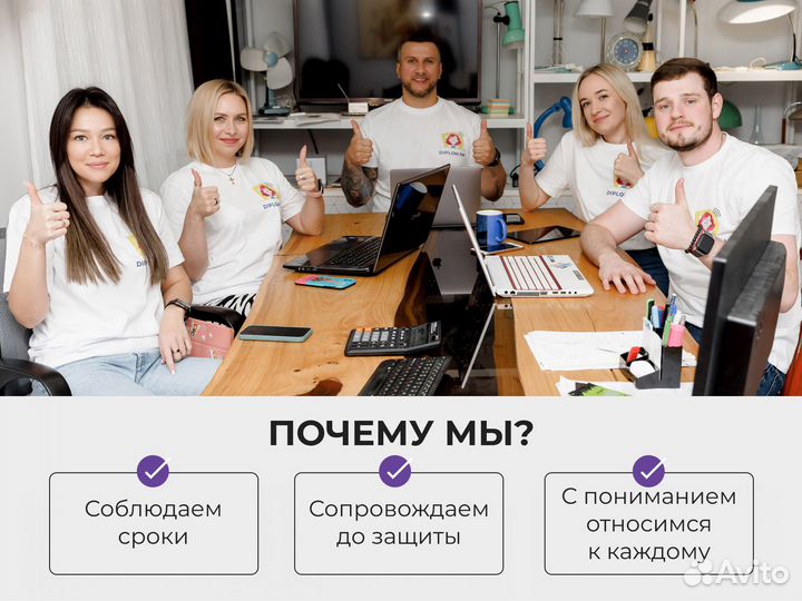Помощь Студенту в Череповце